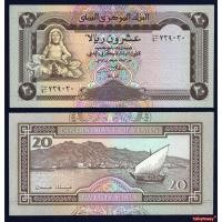 ราคา ธนบัตร เยเมน YEMEN ราคา 20 เรียล รุ่นปี 1995 P-25 สีสวย สภาพใหม่เอี่ยม 100% UNC ไม่ผ่านการใช้ สำหรับสะสม (12398887115)