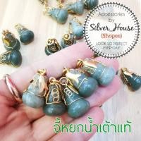 ราคา จี้หยกน้ำเต้า จี้หยกเขียวแท้ สวยค่ะ (936448226)