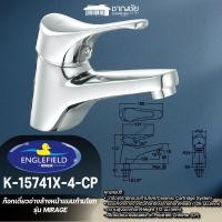 ราคา Englefield K-15741X-4-CP ก๊อกเดี่ยวอ่างล้างหน้าแบบก้านโยก รุ่น MIRAGE (27012122024)