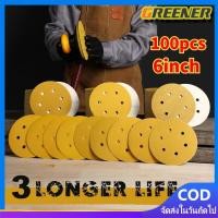 ราคา Greener กระดาษทราย กระดาษทรายแปะ กระดาษทรายกลมสีเหลือง 6นิ้ว 6รู จำนวน100แผ่น กระดาษทรายกลมหลังขน มีเบอร์80 120 240 (40067835084)