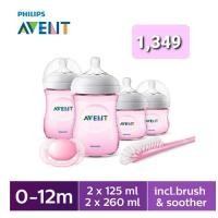ราคา Philips AVENT Natural ขวดนม ชุด Newborn Starter Set สีชมพู (5278722450)
