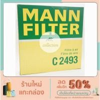 ราคา BMW กรองอากาศ ไส้กรองอากาศ Air filter Mann C 2493 BMW บีเอ็ม รุ่น E36 M43 318i LX500 (12764323129)