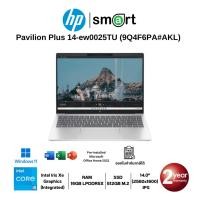 ราคา HP Pavilion Plus 14-ew0025TU i5-1335U/16GB/512GB/14.0/Win11+Office (Natural Silver) (28681455373)