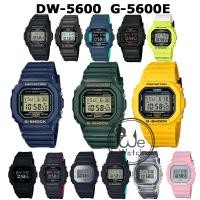 ราคา G-SHOCK CASIO รุ่น DW-5600 G-5600 ของแท้ ประกัน CMG 1ปี DW5600 G5600 DW5600E (2222102583)