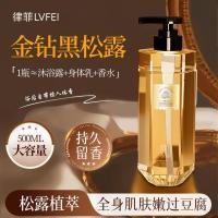 ราคา [คลังสินค้าพร้อม] Ruffie Gold Diamond Black Truffle Perfume Shower Gel Delicate Skin Long-Lasting Fragrance Refreshing Moisturizing Clean WJG (46107636813)