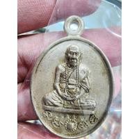 ราคา หลวงปู่คำบุ วัดกุดชมภู เหรียญรวยทันใจ รุ่น สุดท้าย เนื้อนวะ โลหะ (KP5022) (24524208035)