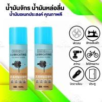 ราคา มอเตอร์พัดลมน้ํามันหล่อลื่นเหมาะสําหรับพัดลมจักรเย็บผ้าประตูบานพับอเนกประสงค์หล่อลื่นที่มีประสิทธิภาพสูง / ลดเสียงรบกวน (46900743073)