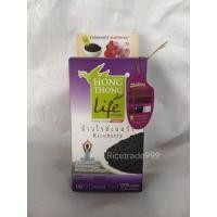 ราคา ข้าวไรซ์เบอร์รี่ หงษ์ทอง 1กิโลกรัม (44029555524)