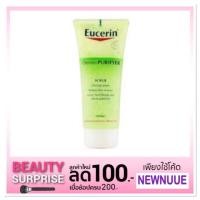 ราคา DermoPurifyer Scrub (568203005)
