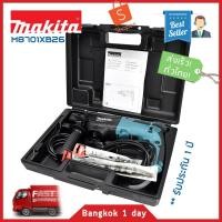ราคา Makita M8701B26 สว่านโรตารี่ SDS 3 ระบบ 26 mm กำลังไฟฟ้า 800 วัตต์ ความเร็วรอบตัวเปล่า 0-1,200 RPM ของแท้! มีประกัน! (15626628411)