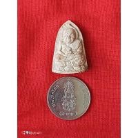 ราคา พระเนื้อผง หลวงพ่อทวด (29755365493)