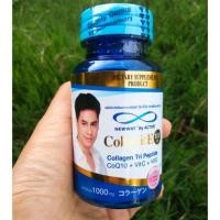 ราคา นิวเวย์ คอลลา วิท อี คิว 10 พลัส (2407761263)