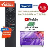 ราคา รีโมทสากลสําหรับทีวี CooCAA Skyworth LCD สมาร์ททีวี Android LED SUE Series (28378248273)