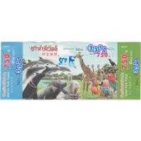 ราคา บัตรเข้า มารีนปาร์ค - ซาฟารี เวิลด์ Safari World Ticket สำหรับผู้ใหญ่ 2 ท่าน (28840327764)