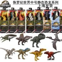 ราคา ของเล่นโมเดลไดโนเสาร์โมซาซอรัส ไทแรนโนซอรัส เร็กซ์ จากภาพยนตร์ Mattel Jurassic World 4 Resurrection (43105006014)