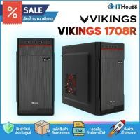 ราคา VIKINGS 1708R N/P CASE (BLACK) เคสคอมพิวเตอร์ราคาประหยัด รองรับเมนบอร์ด Micro ATX, Mini ITXมีพอร์ตเชื่อมต่อ USB 2.0x2 (40458766627)