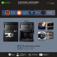 ราคา ตู้เซฟรับเอกสารระบบดิจิตอล ตู้เซฟดิจิตอล ตู้รับซอง ES-930 (54206957957)