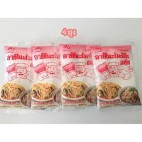 ราคา ผงชูรส อายิโนะโมะโต๊ะ พลัส 75 กรัม (14 บาท* 4 ถุง) (13791303781)