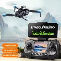 ราคา DJI level Drone โดรนมินิรีโมทคอนโทรล รีโมทคอนโทรลพร้อมหน้าจอ กล้อง HD สามตัวกา ซึ่งพับเก็บได้ระยะไกล ง่ายและสะดวก (46502337671)