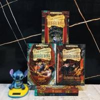 ราคา วรรณกรรมแปล ร้านเวทมนตร์แบตติบาเลโน 4เล่ม ac4028 (51207150794)