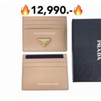 ราคา New prada card holders ใส่บัตร สีสวย ใช้ดี (51103108141)