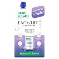 ราคา Baby bright เอ็กซ์โซไวท์หน้าเด็ก เซรั่มหน้าสด ผิวเด้งอิ่มน้ำ ฟื้นฟูผิวแข็งแรง 5มล. (25334057997)