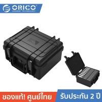 ราคา ORICO PSC-L8S22 Multi-bay Hard Drive Protection Case กล่องเก็บ HDD(ขนาด 3.5 นิ้ว 8 ลูก)(ขนาด 2.5 นิ้ว 22 ลูก) (885142146)