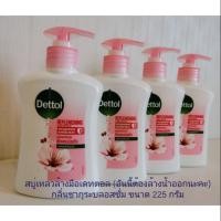 ราคา Dettol​ เดทตอล​ สบู่เหลวล้างมือ​ สบู่ล้างมือ​ liquid​ handwash​ ขวดชมพู​ replenishing (7321396124)