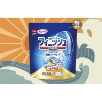 ราคา (พร้อมส่ง) ฟินิช Finish ผลิตภัณฑ์ล้างจานชนิดก้อนผสมเกลือและน้ำยาแวววาว สูตรเข้มข้นจากญี่ปุ่น Finish power cube all in 1 (10816023123)