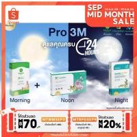 ราคา เซตโปรโมชั่น medese โปรพิเศษ สำหรับลูกค้า (16332227529)