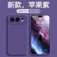ราคา เหมาะสําหรับเคสโทรศัพท์ Glory 500 500pro สไตล์ใหม่ X500 รวมทุกอย่าง P500 กันกระแทก (46807557144)