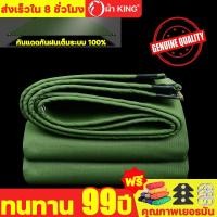 ราคา ผ้าใบกันแดดฝน กลางแจ้ง ข้น ผ้ากันฝน ผ้าใบกันน้ำ กลางแจ้ง การป้องกันแสงแดด ผ้าใบกันฝน ผ้ายางกันแดดฝน ผ้าใบกันฝนหนา (43124080933)