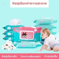 ราคา ทิชชู่เปียกคิตตี้ ผ้าเปียก ผ้าเช็ดทำความสะอาด กระดาษเปียก ่อ่อนโยน ทิชชู่เปียกคิตตี้ (50357181078)