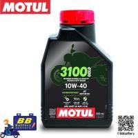 ราคา น้ำมันเครื่องโมตุล MOTUL 3100 SILVER 4T 10W40 TECHNOSYNTHESE 1 ลัง มี 12กระปุก ฉลากใหม่!! ของแท้100% (699418526)