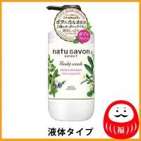 ราคา KOSE Softimo NatuSavon Select White Body Wash Rich Moist 500ml (ชนิดน้ํา) JP (43551088274)