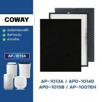 ราคา แผ่นกรองอากาศ Coway Classic AP-1013A ไส้กรอง เครื่องฟอกอากาศ โคเวย์ กรอง 3 ชั้น (25634605436)