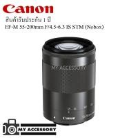 ราคา Canon EF-M 55-200mm F4.5-6.3 IS STM สินค้ารับประกัน 1 ปี (ไม่มีแพ็คเก็จ-Nobox) (3663941372)