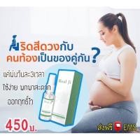 ราคา ริดสีดวง เสปร์ย ( 2 แถม 1 ) ยาสมุนไพร 100% รักษาริดสีดวง ทุกระยะ ไม่ต้องผ่า บอกลาหมอ ดีขึ้นตั้งแตาครั้งแรก (17539414916)