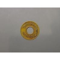 ราคา เหรียญโทรศัพท์สาธารณะ พ.ศ.2508 ผ่านใช้ (24260415017)