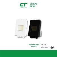 ราคา เต้ารับคอมพิวเตอร์ สาย LAN รุ่น LAN-1 (44258535310)