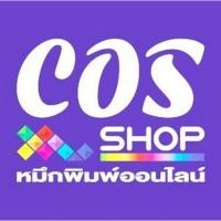 ราคา FO-9CR FAX FILM ฟิล์มแฟกซ์ เทียบเท่า For SHARP UXP410, NXP160, NXP870, NXA260, FOP820, FOP850,UXP710 (23738226516)