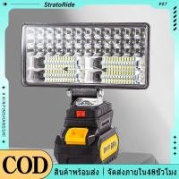 ราคา Stratoride ไฟฉาย LED ทำงานขนาด3/4นิ้วแบบพกพา, แบตเตอรี่ Li-ion 18V สำหรับ Makita (49556663944)