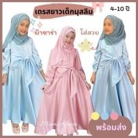 ราคา ชุดรายอเด็กผู้หญิง ชุดออกงานเด็กมุสลิม ชุดราตรีเด็กหญิง (25471818805)