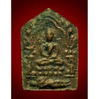 ราคา พระขุนแผนพรายกุมาร หลวงปู่ทิม วัดละหารไร่ พิมพ์เล็ก บล็อกแรก บรอนส์ หายาก (24050863547)