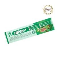 ราคา PGP/ยาสีฟันที-เฟรซ T-Fresh( 1 หลอด× 200 กรัม ) (2640384993)