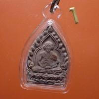 ราคา พร้อมเลี่ยม.....พระผงเจ้าสัว รุ่นบารมี 81 หลวงพ่อเกษม ฝังตะกรุดเงิน ปี2535....J....ถด7.. (67.7.21 (27905917840)