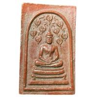 ราคา พระสมเด็จปรกโพธิ์9ใบหลวงพ่อกวย วัดโฆษิตาราม พระเครื่อง ส่งตรงปก ข896a (43377154745)