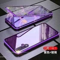 ราคา VIVO Magneto กระจกสองด้านเคสโทรศัพท์ X70 Y72 Y52 V15 X60 X50 PRO Y20S Y19 Y17 Y12 (14526337940)