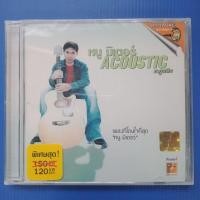 ราคา แผ่น VCD คาราโอเกะ หนู มิเตอร์ อะคูสติก (9615775555)