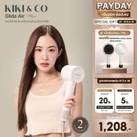ราคา KIKI & CO Glide Air (KGA) เครื่องเป่าผมลมแรงสูง ไดร์เป่าผมรุ่นใหม่ล่าสุด ให้ผมแห้งไวภายใน 2-4 นาที ใช้งานง่าย เสียงเบา (25188512373)
